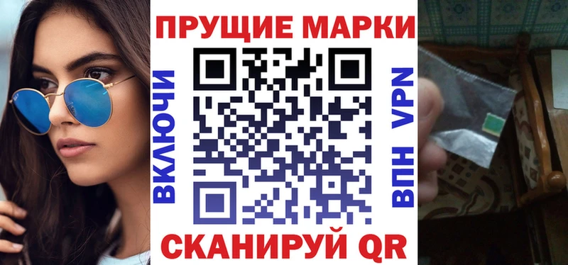 Марки N-bome 1,5мг  где можно купить   Каменка 