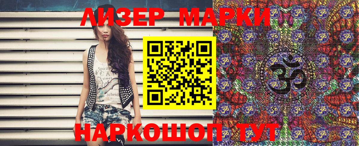 Каменка  Марки 25I-NBOMe 1,5мг  Марки N-bome  Марки 25I-NBOMe 1,5мг  Вход с VPN 
