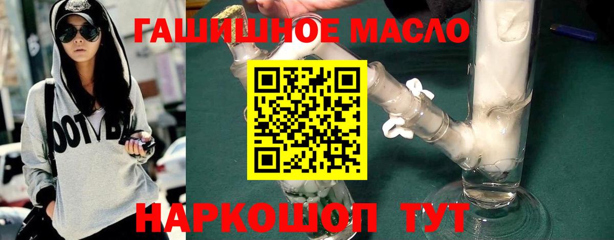 Каменка  ТГК Wax  Вход с VPN  Дистиллят ТГК вейп 