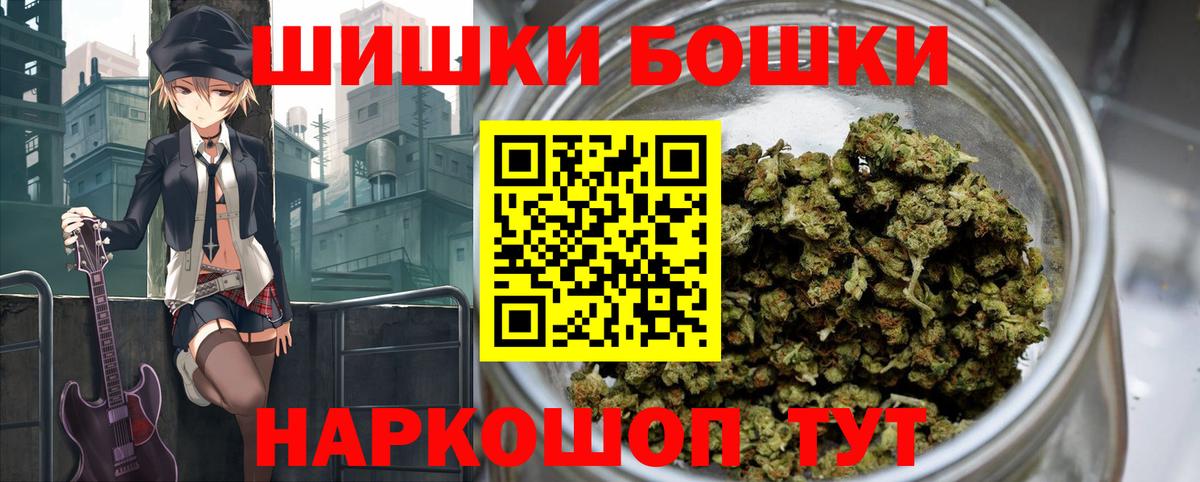 МАРИХУАНА White Widow  Марихуана VHQ  Каменка  Вход с VPN 