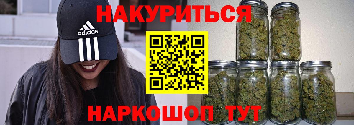 Шишки марихуана ГИДРОПОН Каменка